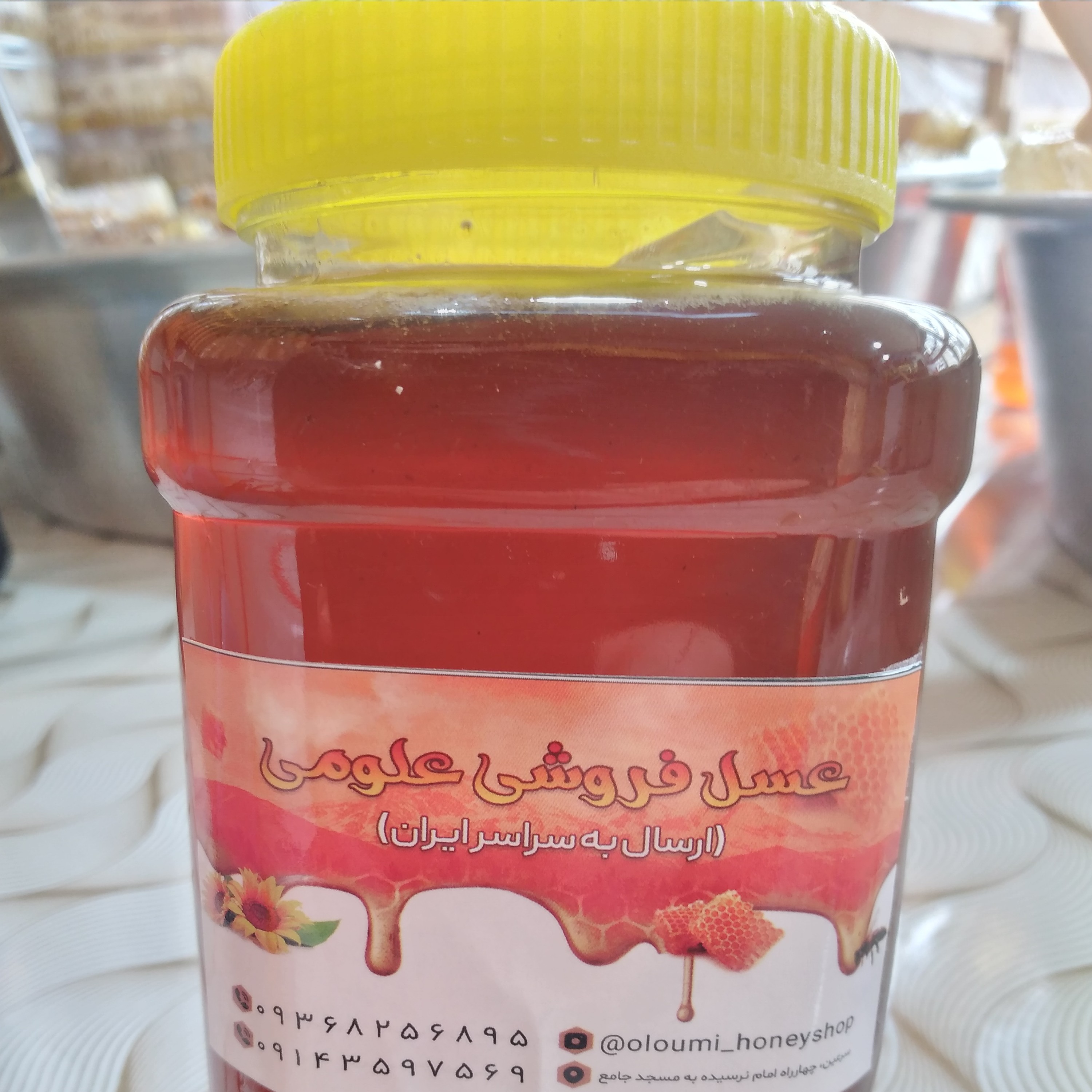 عسل بدون موم چهل گیاه