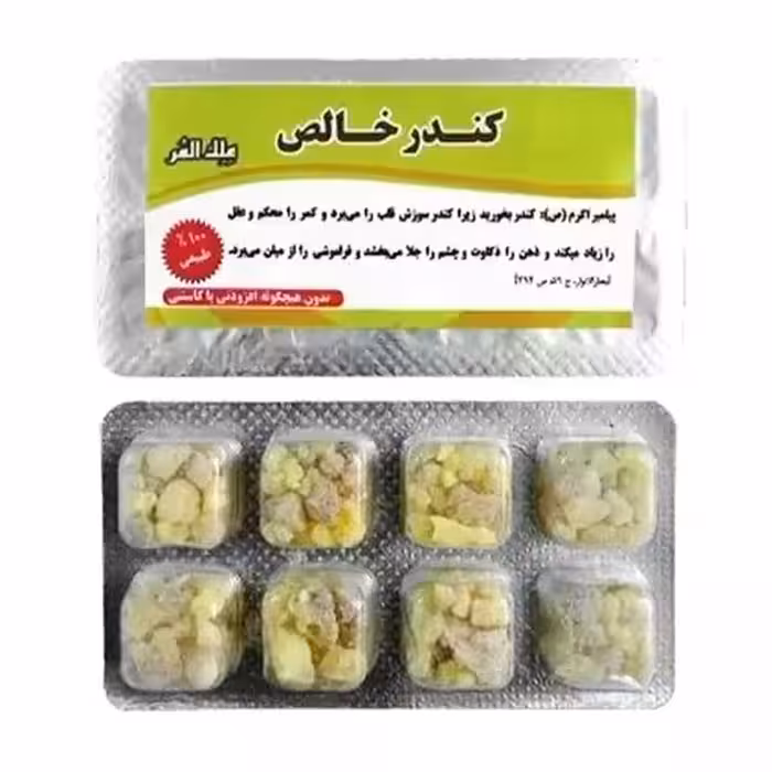 کندر ورقه ای 5ستاره فدک