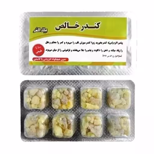 کندر ورقه ای 5ستاره فدک