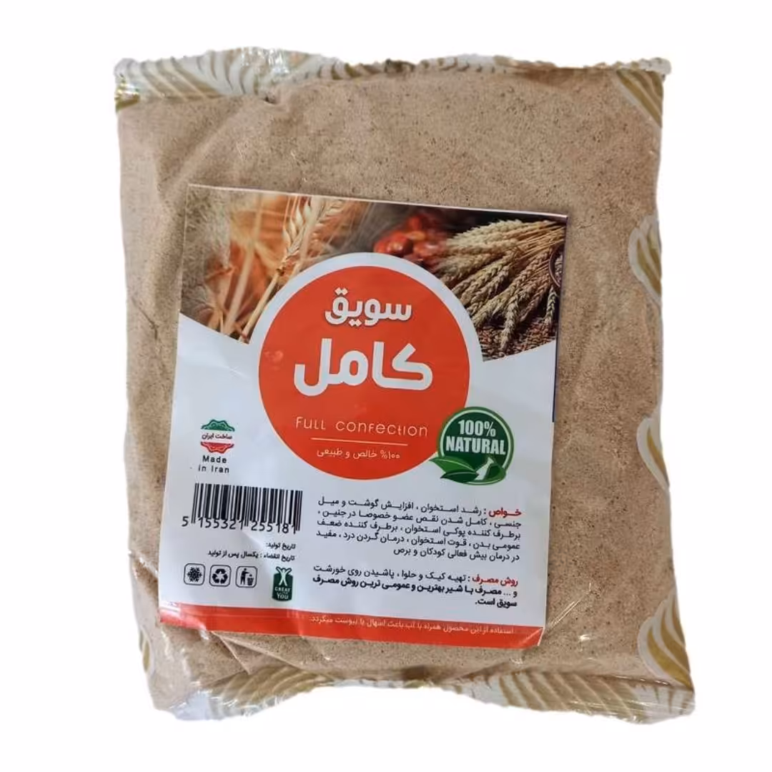 سویق کامل (شش گیاه) اعلا  250 گرم نیکوحال