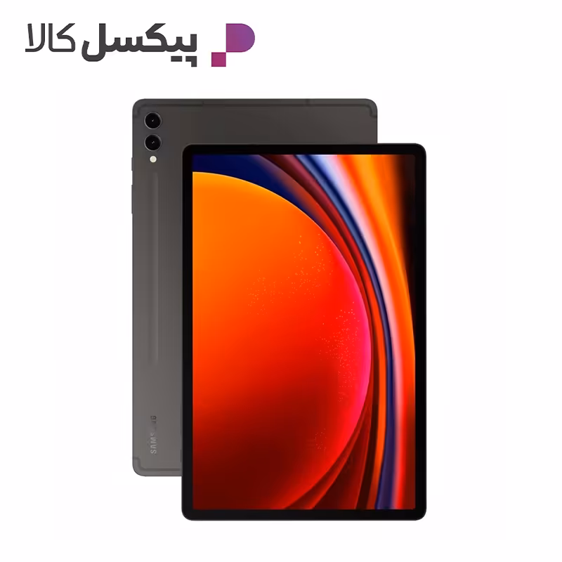 تبلت سامسونگ 12.4 اینچی مدل Galaxy Tab S9 Plus X810 Wi-Fi ظرفیت 512 گیگابایت رم 12 گیگابایت به همراه BOOK COVER | فروشگاه اینترنتی پیکسل کالا
