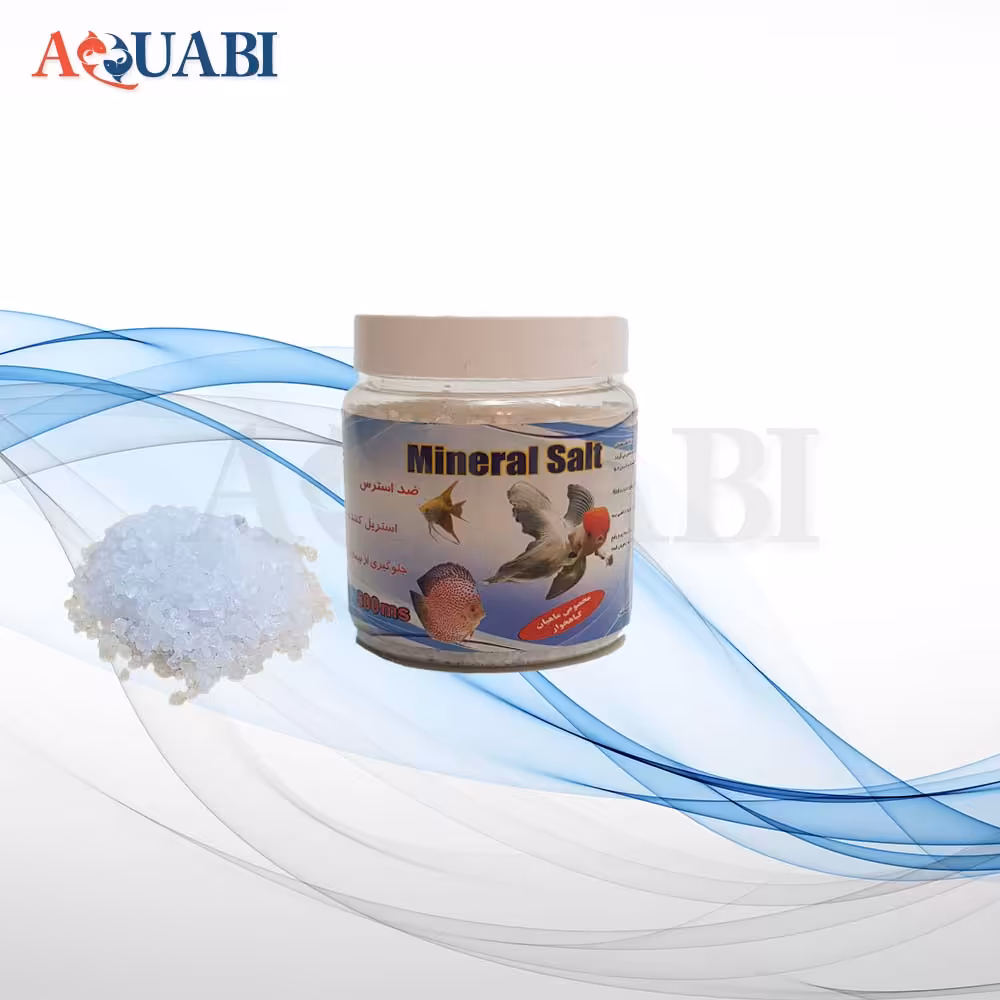 نمک آکواریوم مینرال سالت ماهیان گیاهخوار