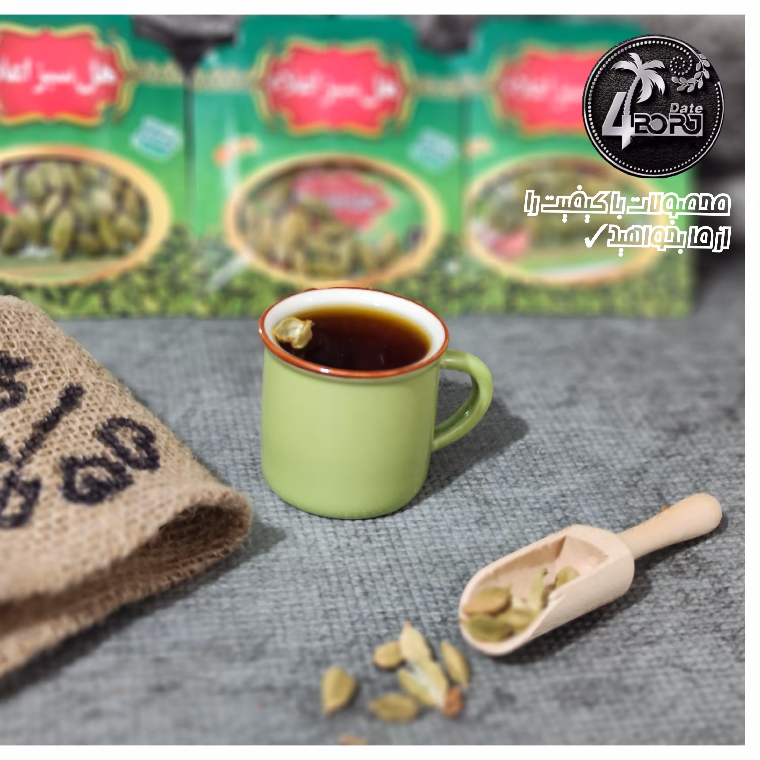 هل   بسته   بندی   درجه   یک   و   لوکس  100  گرمی