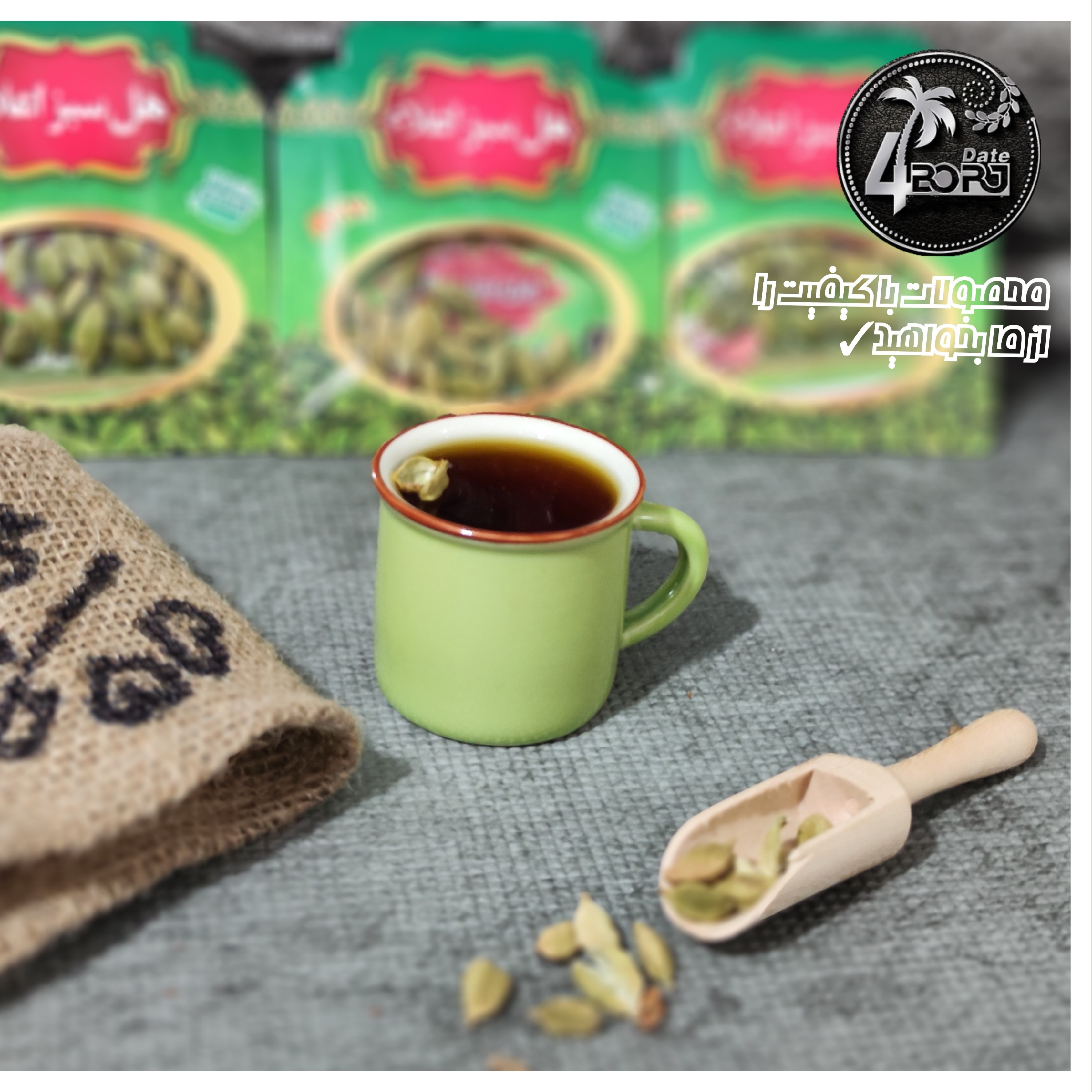 هل بسته بندی درجه یک و لوکس 100 گرمی