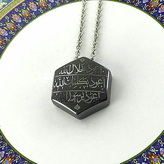 آویز حدید هفت جلاله