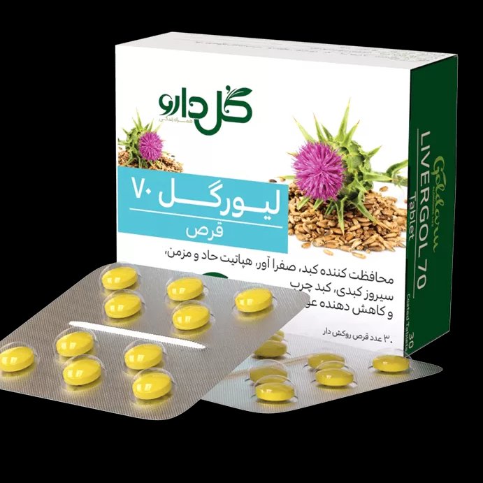 ترکیب گیاهی لیورگل 70 رفع کبد چرب