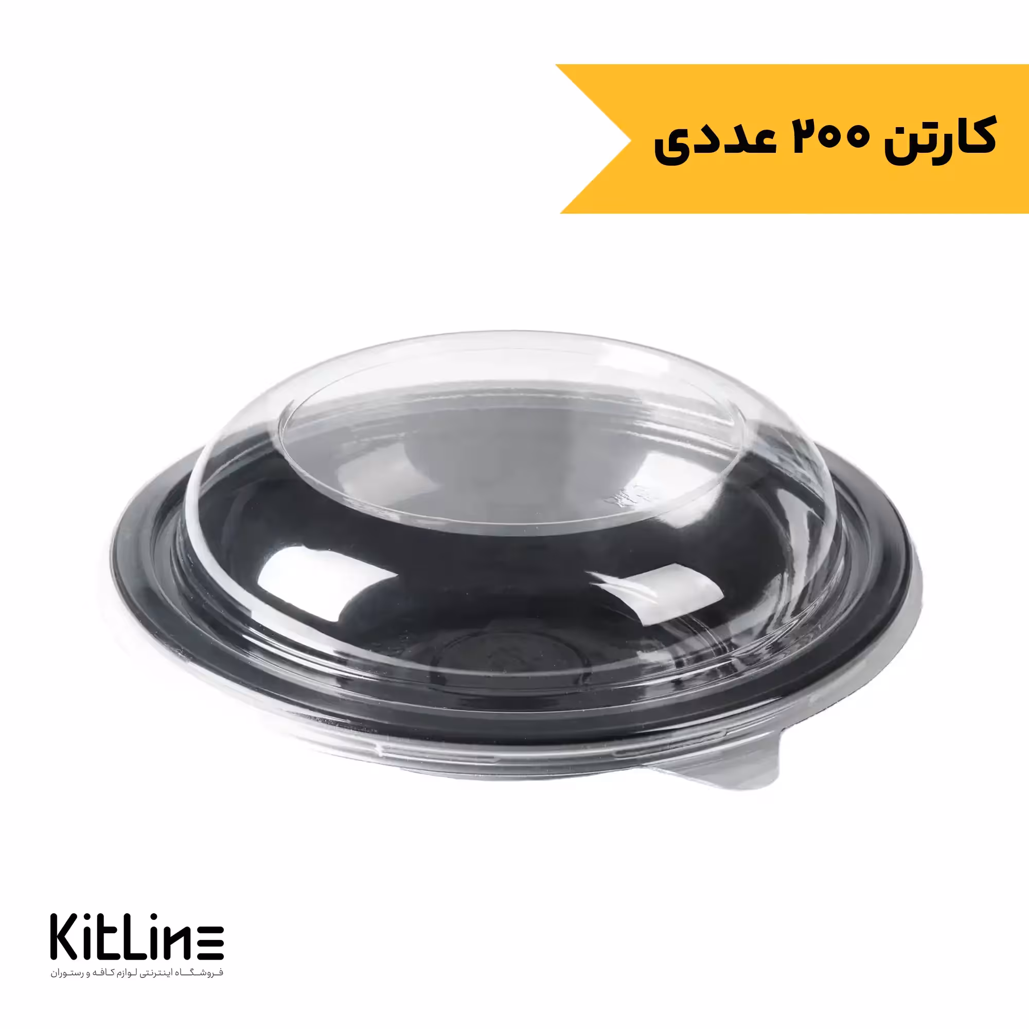 کاسه یکبار مصرف پلی پروپیلن 22 سانتیمتری مشکی همراه در (کارتن 200 عددی)