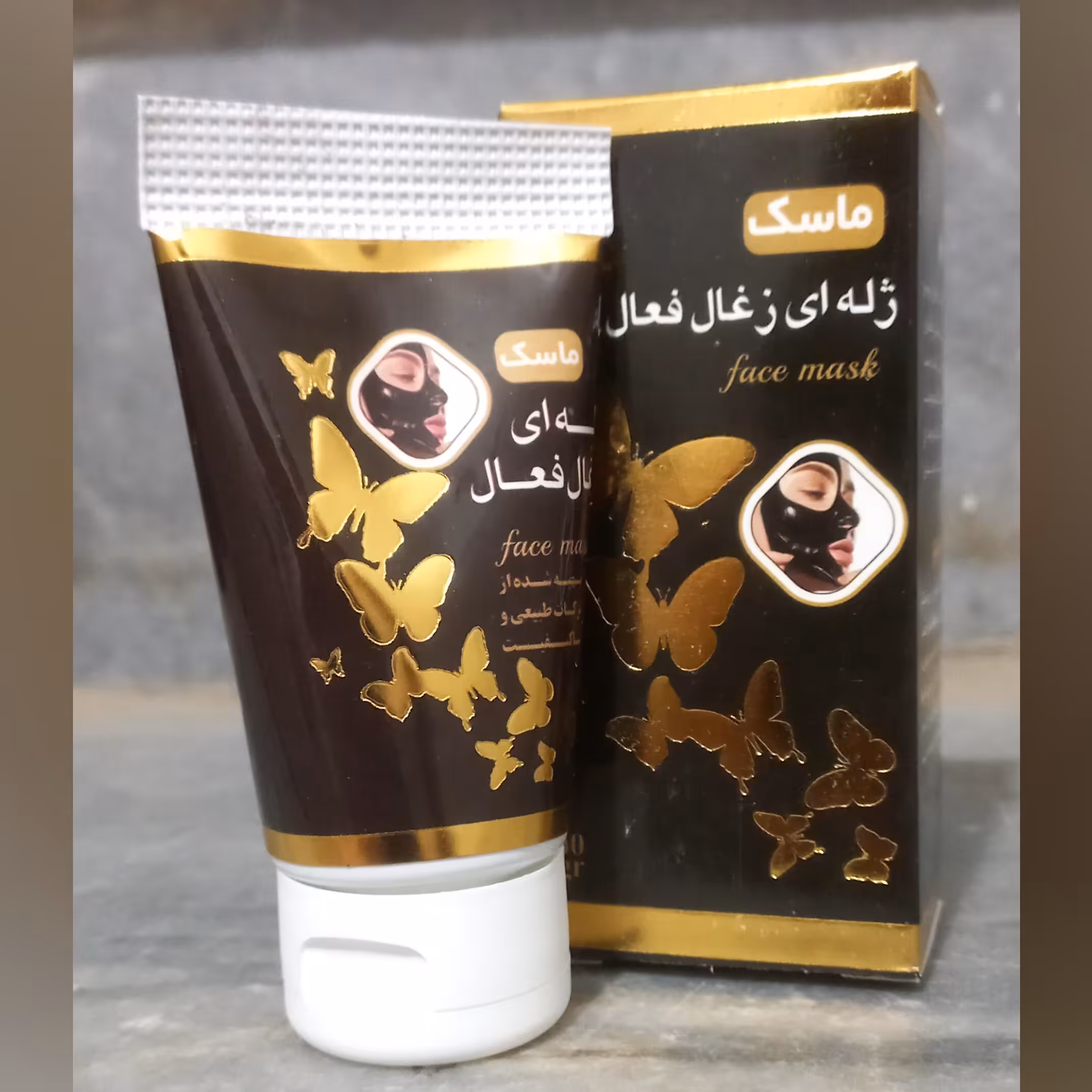 ماسک زغال فعال-لایه بردار قوی - سم زدایی و پاکسازی پوست - ضد آکنه و جوش