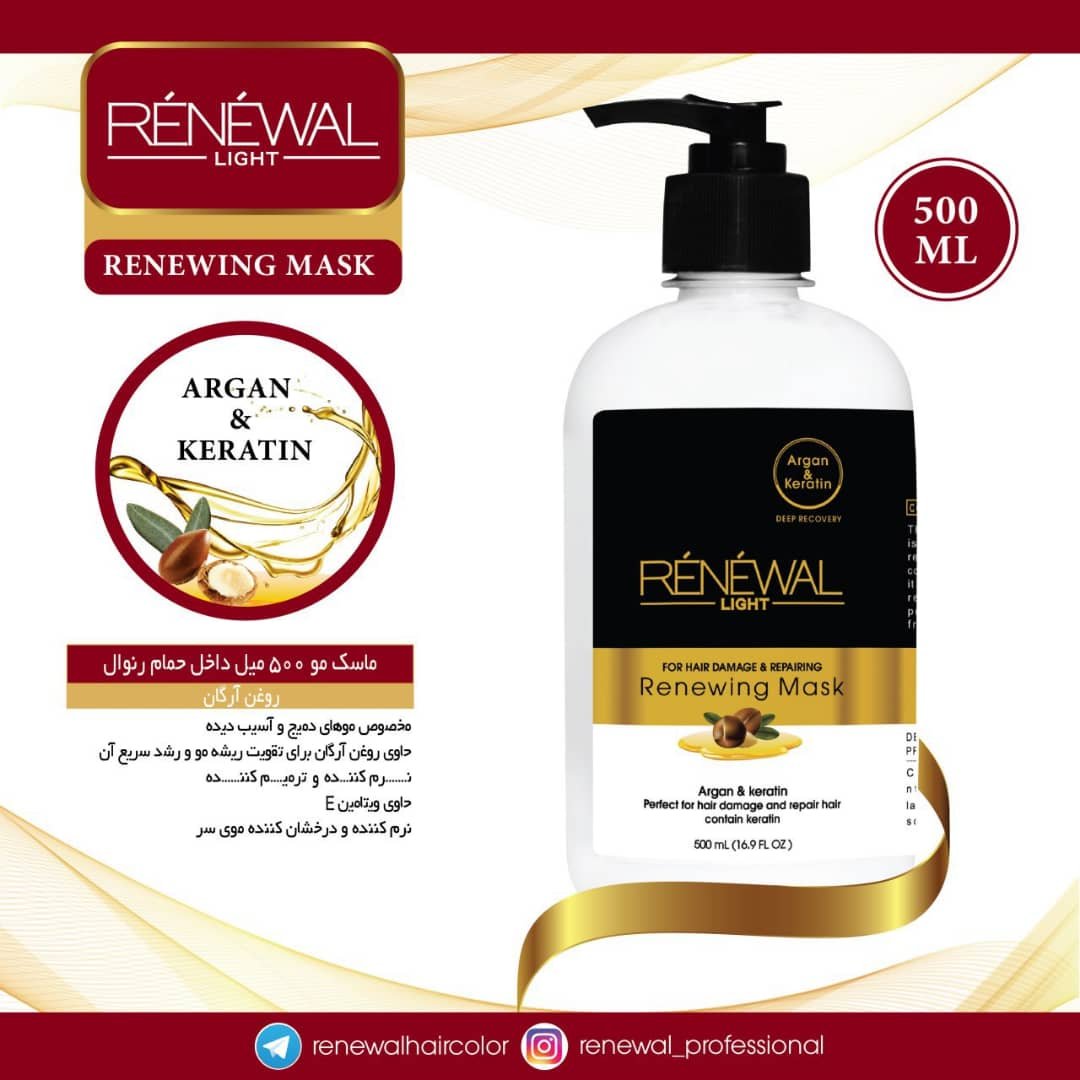 ماسک موی با ابکشی آرگان رنوال
