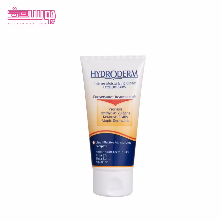 كرم مرطوب كننده قوی هیدرودرم حجم 50ml