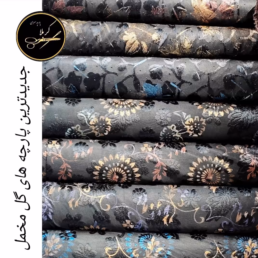 پارچه گل مخمل