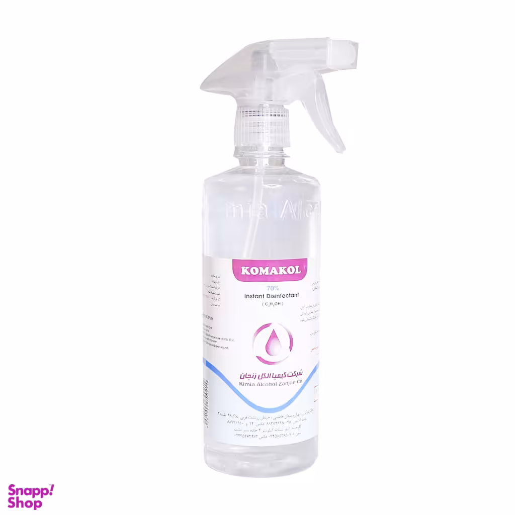 اسپری ضد عفونی کماکول (Komakol) تفنگی حجم 500 میلی‌لیتر
