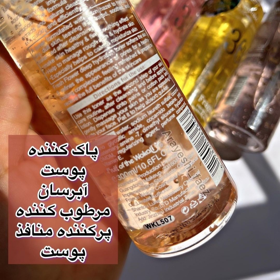 تونر گل وکالی 360