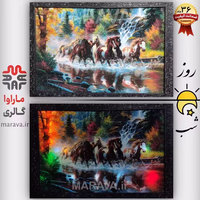 تابلو چراغدار نقاشی اسب  . بکلایت . خرید عمده و خرده سایز 50 در 75 . شب خواب