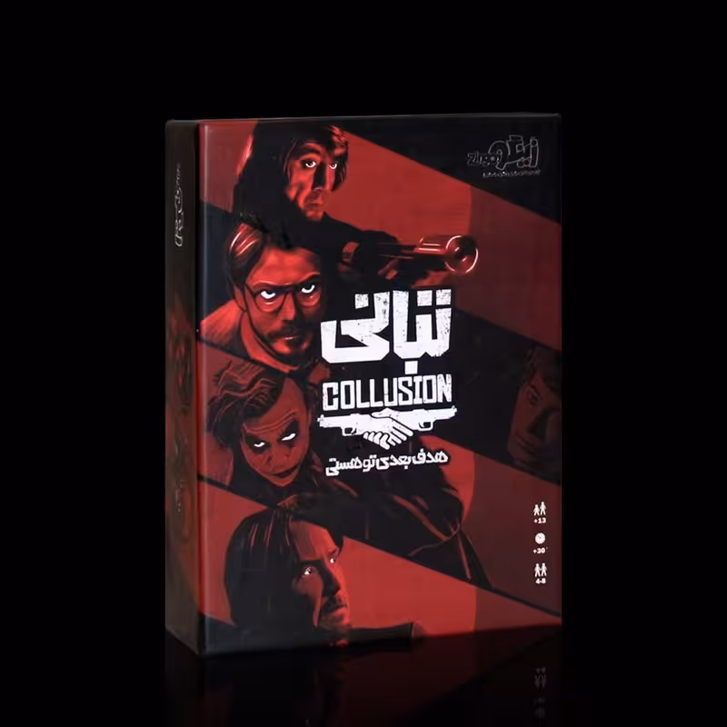 تبانی بازی دورهمی