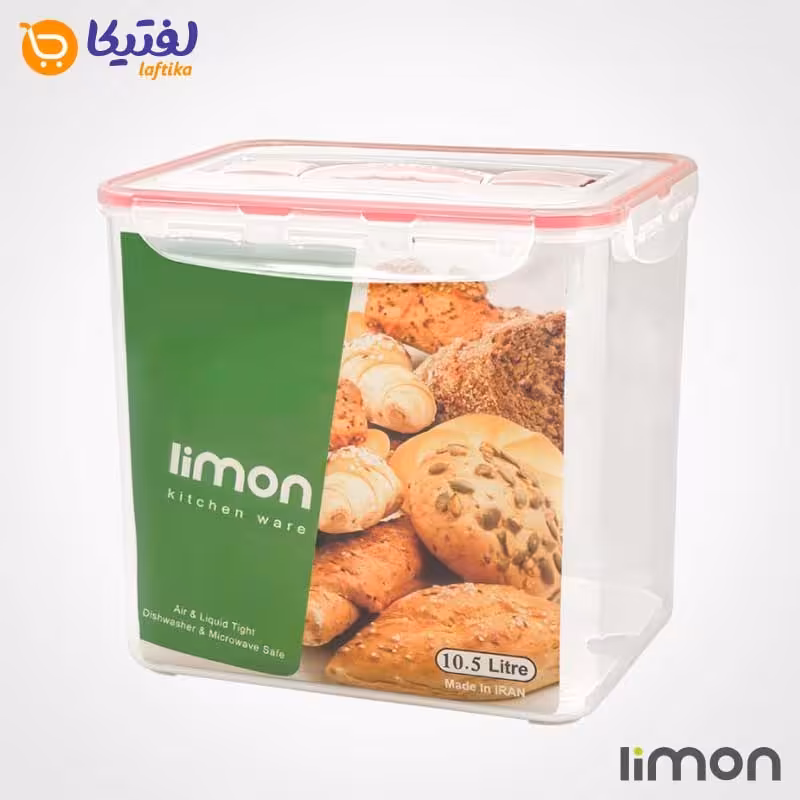  ظرف نگهدارنده چها ر قفلی  ده و نیم لیتری لیمون