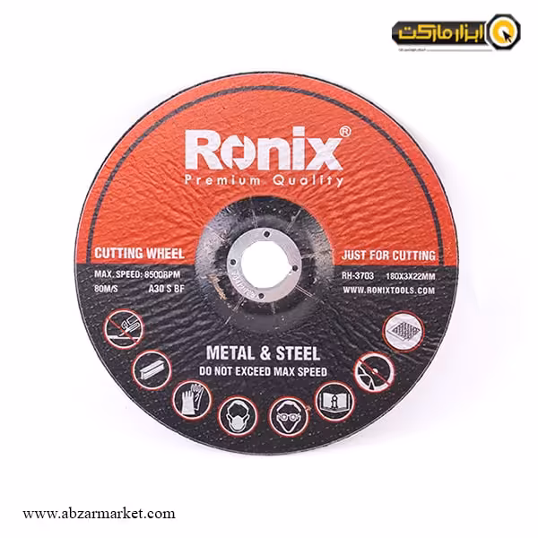 صفحه آهن بر رونیکس 180x3 میلی متر مدل RH-3703