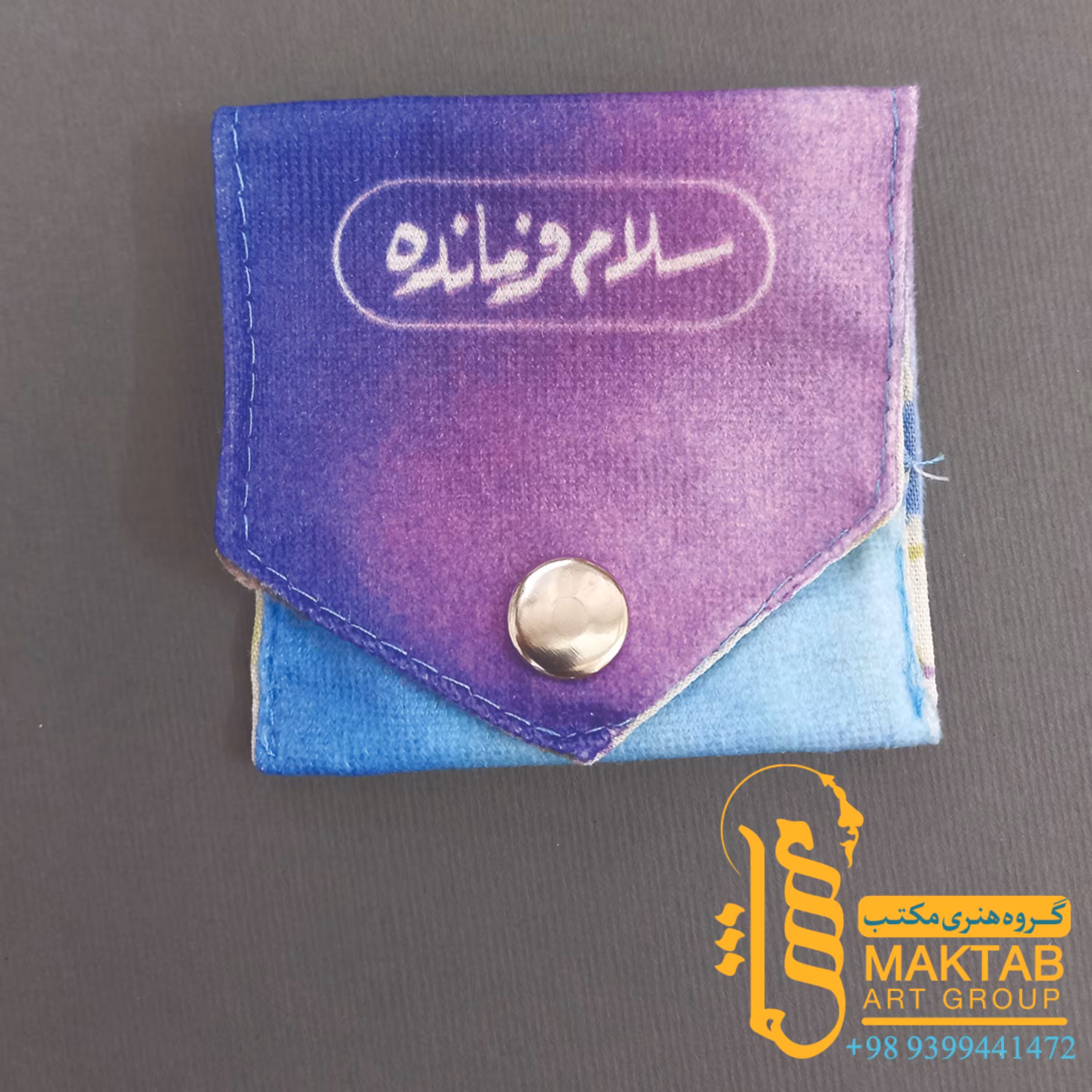 جامهری سلام فرمانده 027