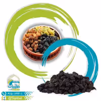 مویز شیرازی (250گرمی)