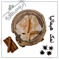 نمک هیمالیا (نمک صورتی) 20 کیلویی (پس کرایه)