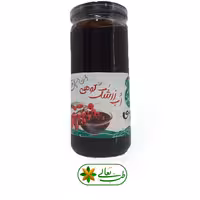 رب زرشک کوهی ارگانیک( گل سی)