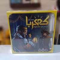 بازی کهربا  