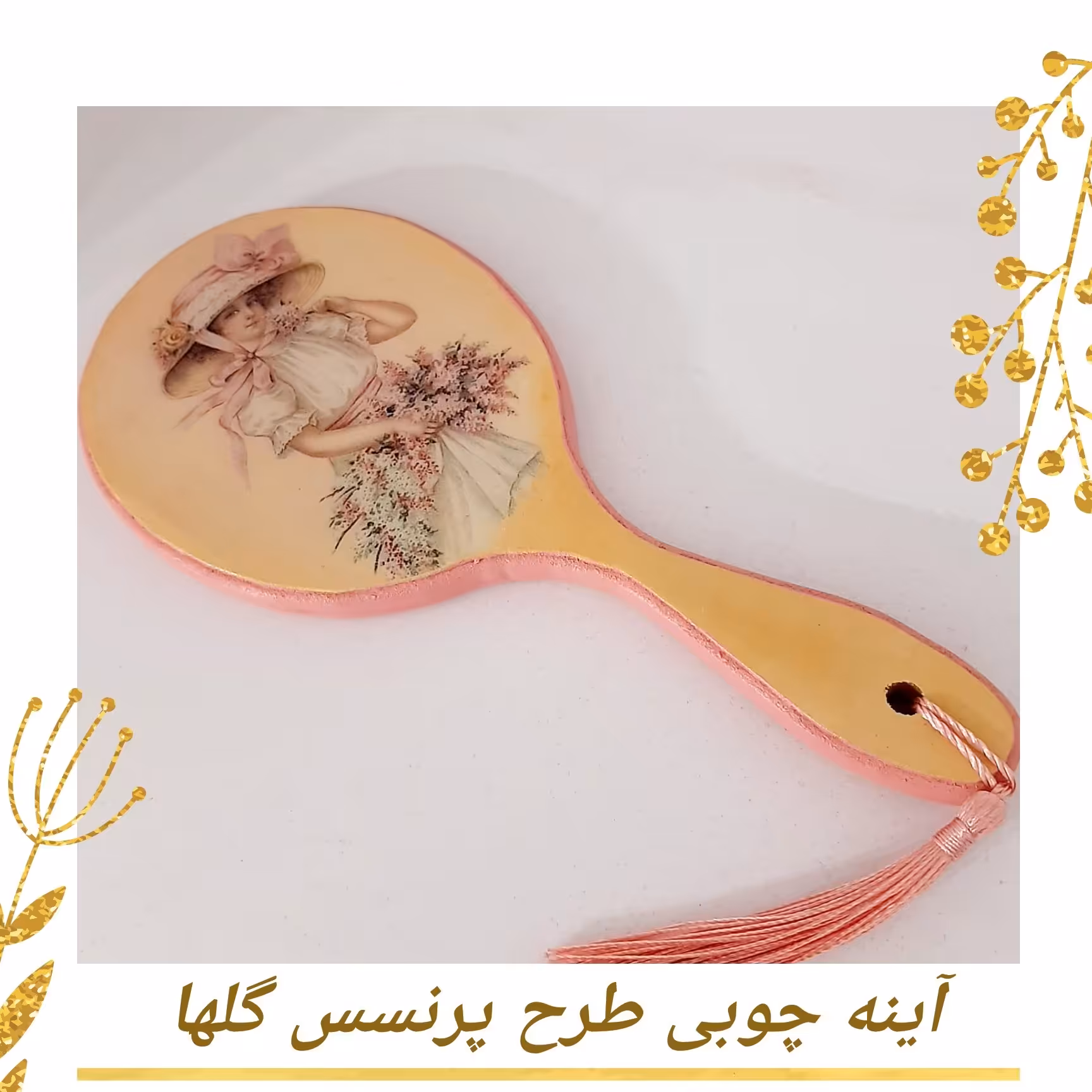 آینه چوبی پرنسس گلها  هدیه روز زن