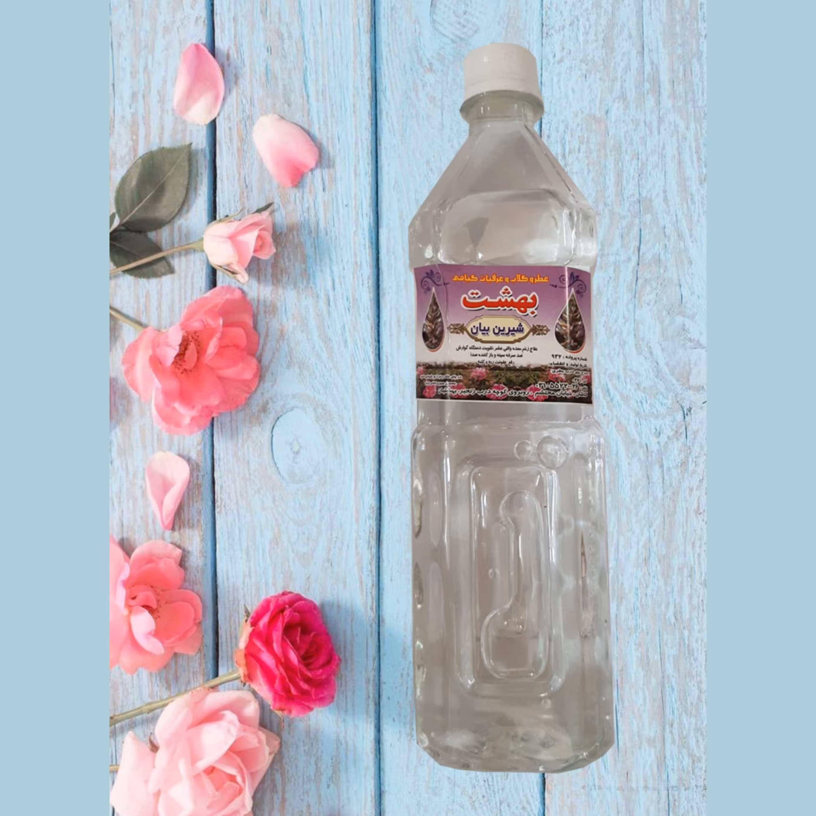 عرق شیرین بیان