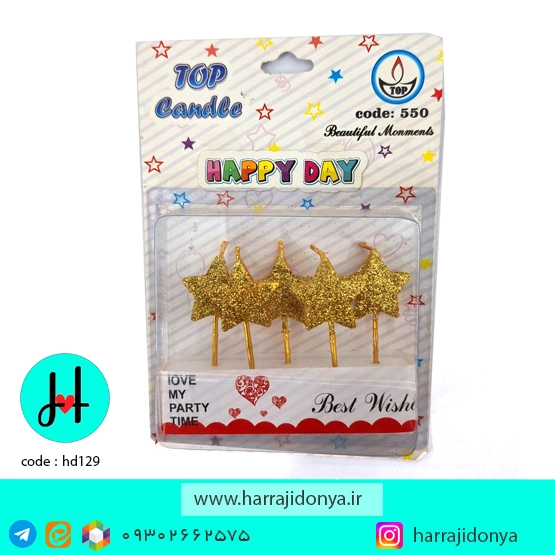 شمع ستاره ای اکلیلی5 عددی