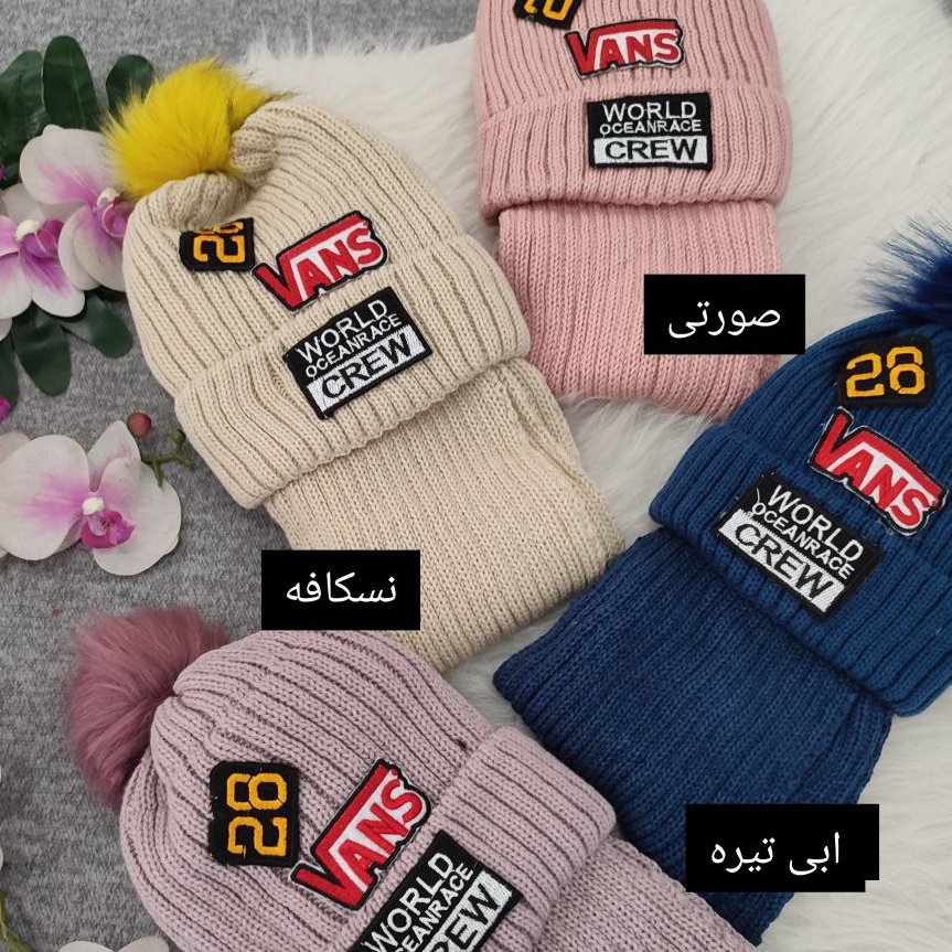 شال و کلاه