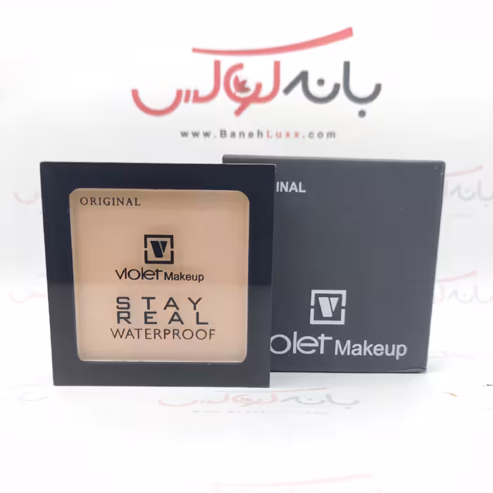 پنکک ویولت  ایتالیا جلد مشکی- پوشش مات و مخملی با بافتی فاقد چربی و حاوی ویتامین E و فول کاور ضد آب