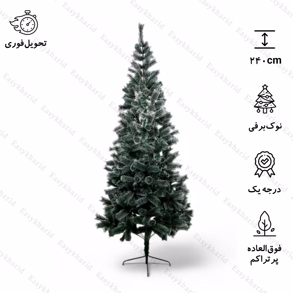 درخت کریسمس نک برفی کاج اروپایی 240 سانتی