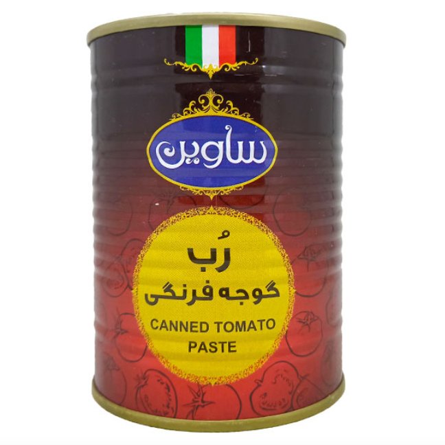رب گوجه فرنگی غلیظ ساوین 400 گرم طبیعی بدون موادافزودنی