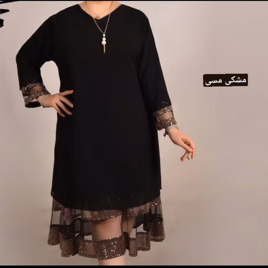 پیراهن مجلسی سایزبزرگ
پایین پولک جدید 
