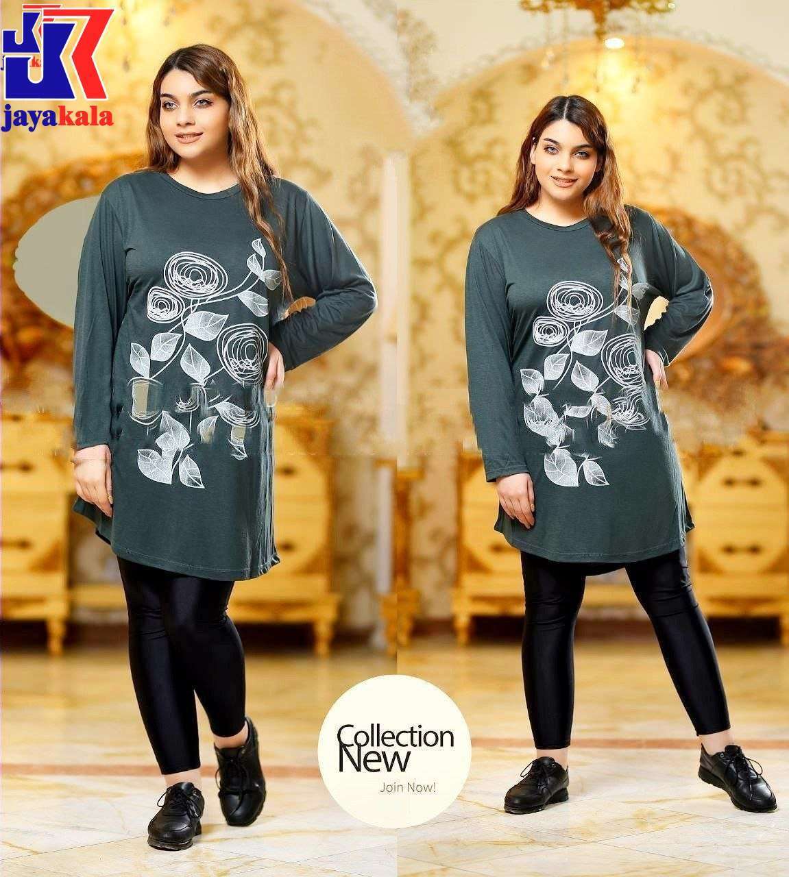 تونیک قواره دار