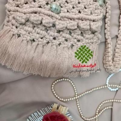 کیف مکرومه بافی