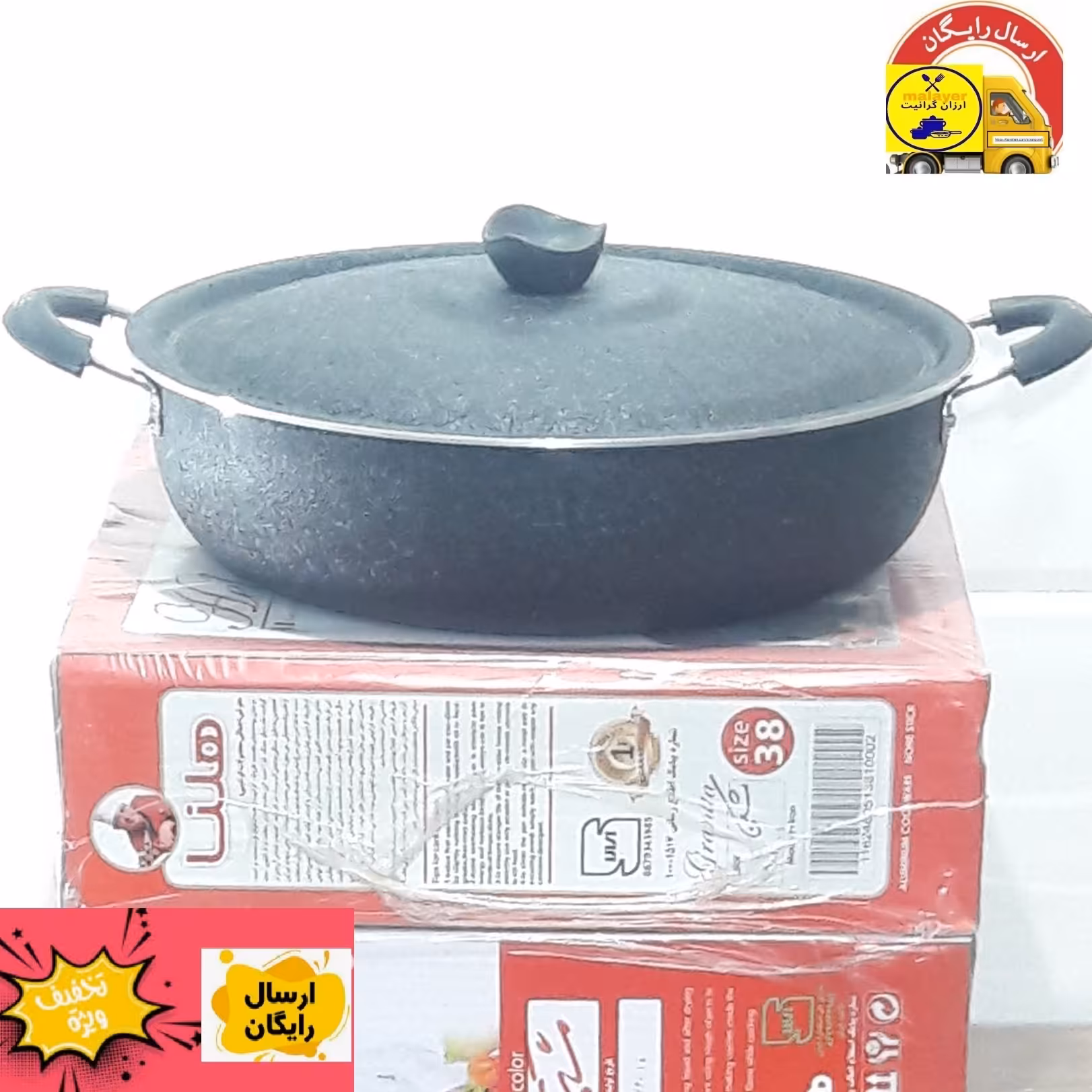 ماهیتابه گرانیتی نچسب هلناورق ضخیم سایز 38کیفیت عالی با گرانیت ویت فورد ایتالیا وارسال رایگان