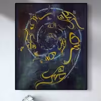 نقاشیخط تسبیحات حضرت زهرا س  مزین به حضرت فاطمه س و زکیه 