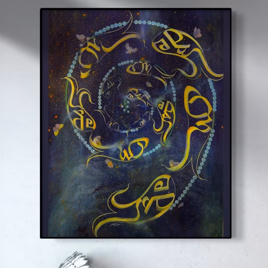 نقاشیخط تسبیحات حضرت زهرا س  مزین به حضرت فاطمه س و زکیه 