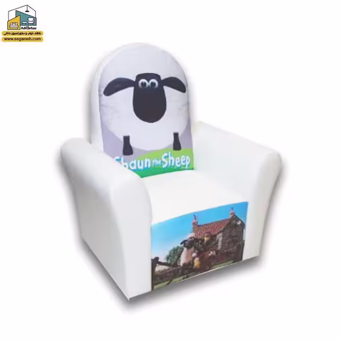 مبل کودک مدل بره ناقلا