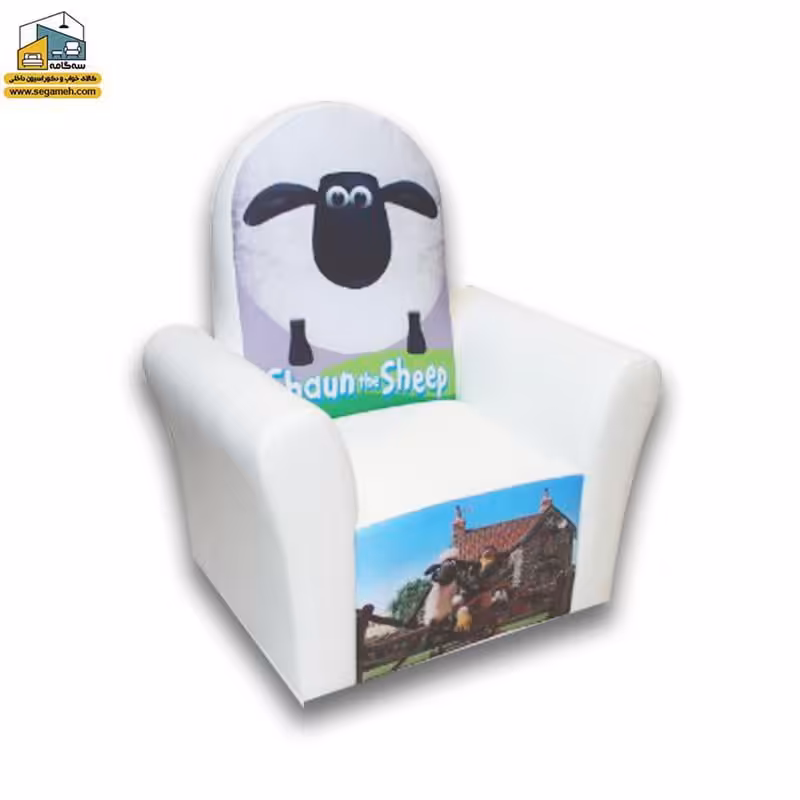 مبل کودک مدل بره ناقلا