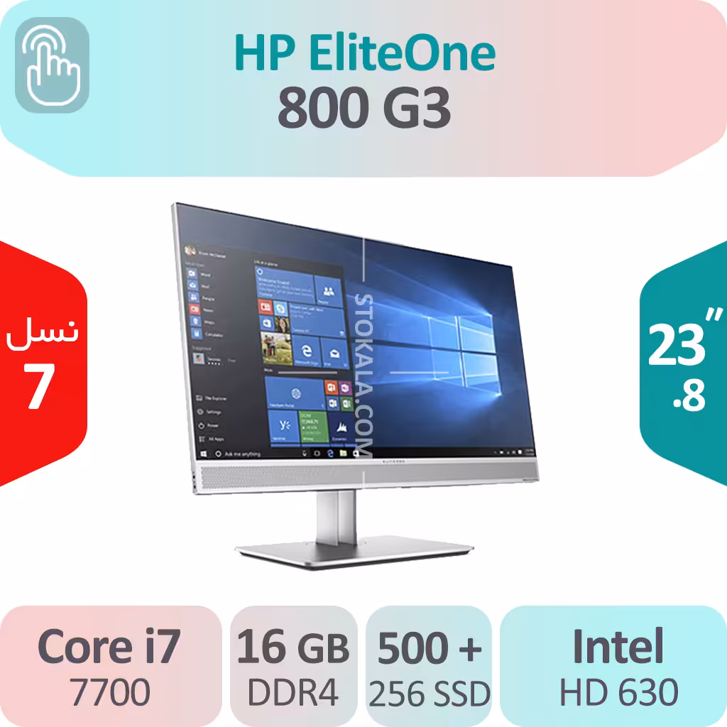 آل این وان HP EliteOne 800 G3 i7 استوک مشابه نو