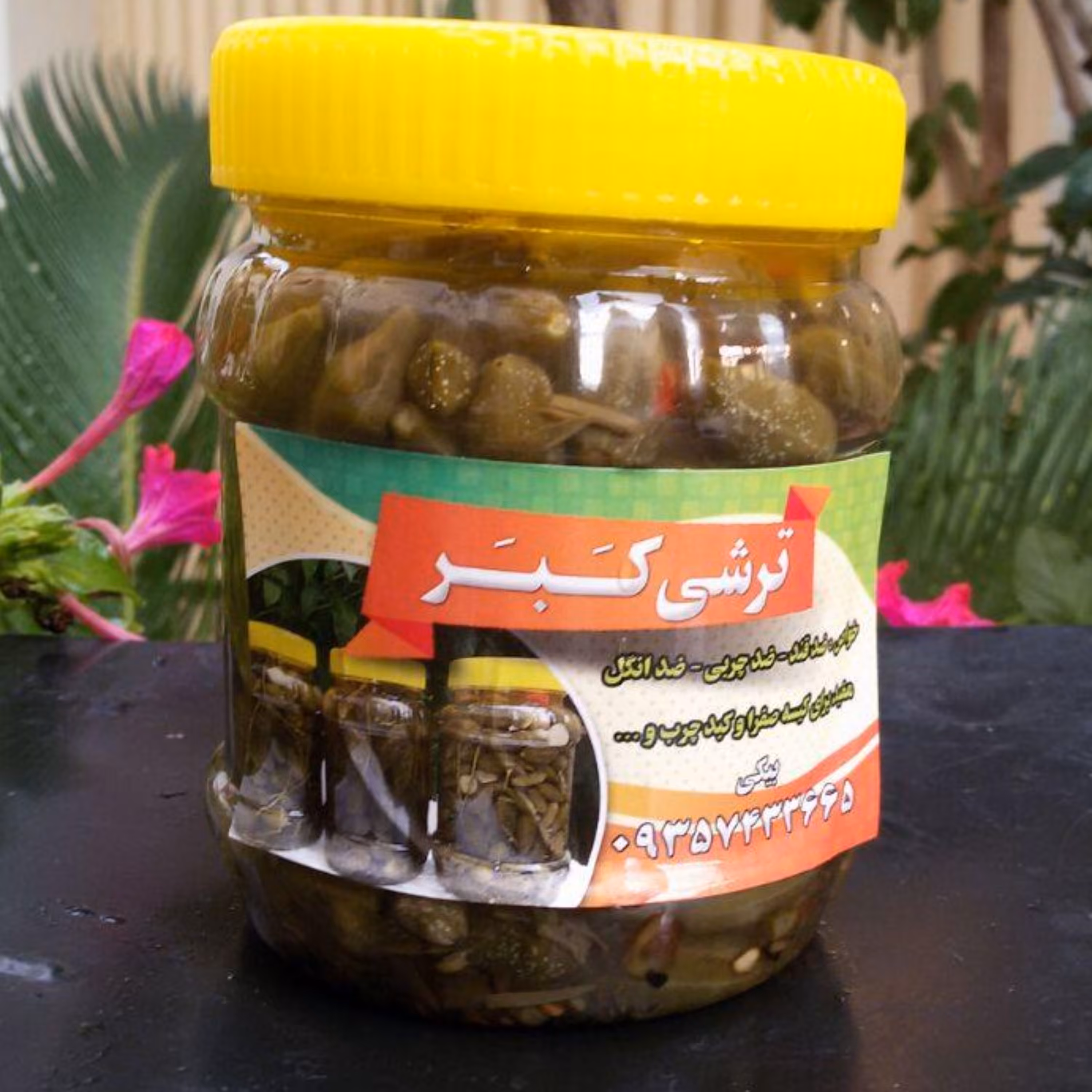 ترشی خیار ریز کبر وزن 400 گرمی