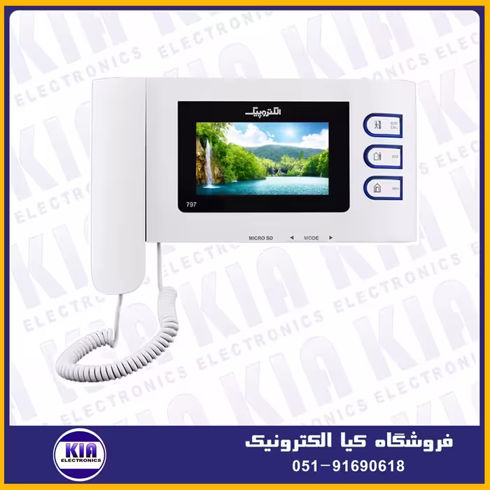 مانیتور آیفون تصویری الکتروپیک مدل 797 پرو