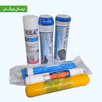 پک کامل فیلتر دستگاه تصفیه آب خانگی C.C.K (بسته 6 عددی)