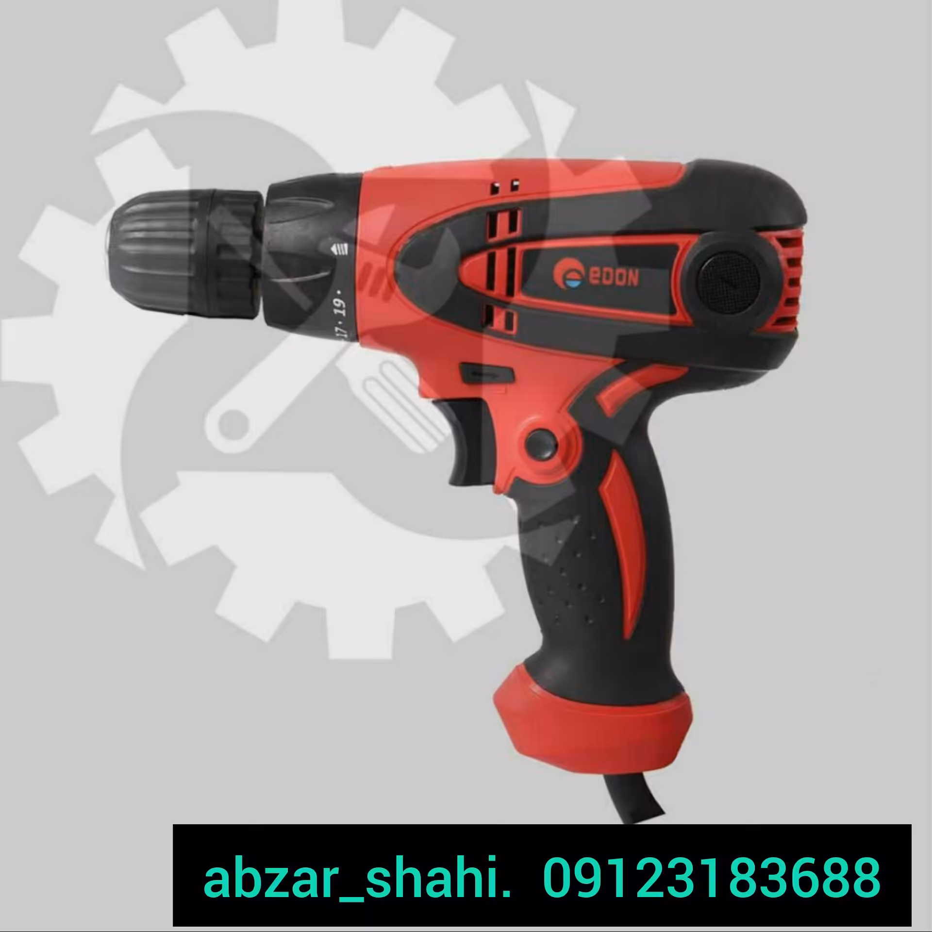 پیچ گوشتی برقی 