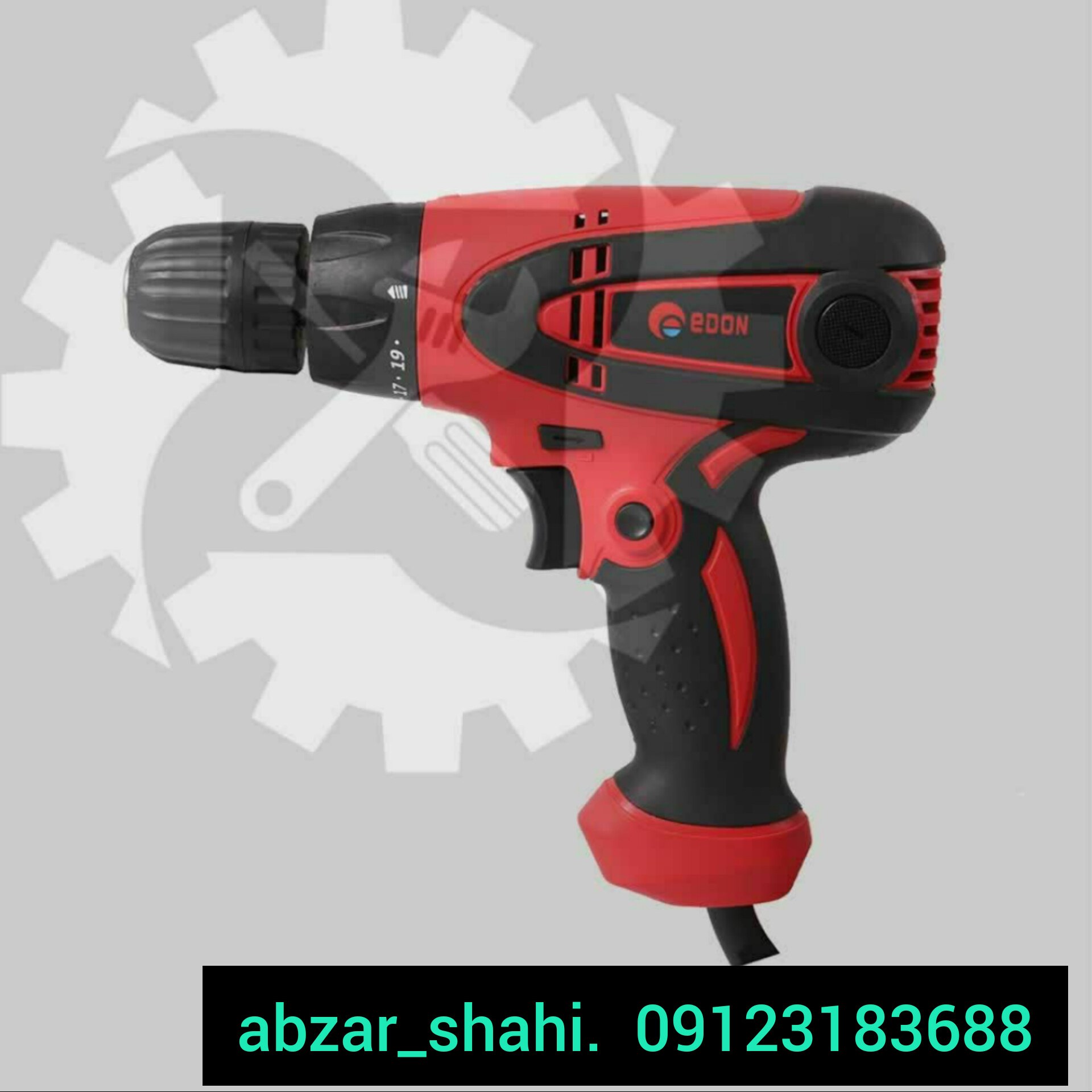 پیچ گوشتی برقی