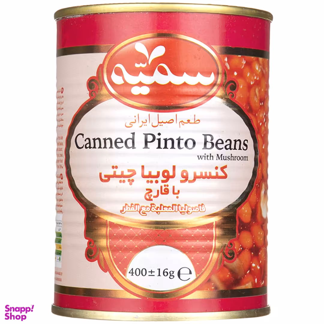 کنسرو لوبیا چیتی با قارچ سمیه وزن ۳۸۰ گرم