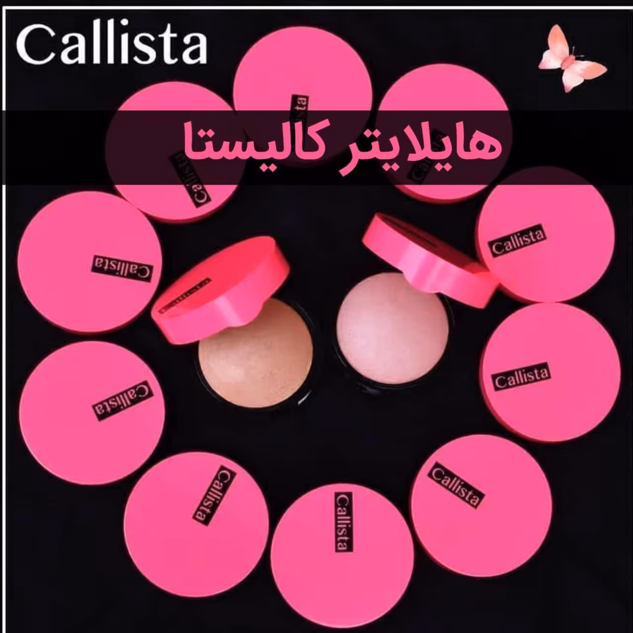 هایلایتر کالیستا  شماره 03