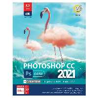 نرم افزار Photoshop CC 2021 نشر گردو
